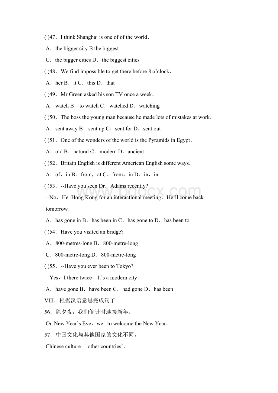 外研版英语八年级下module2 unit2基础练习含答案.docx_第3页