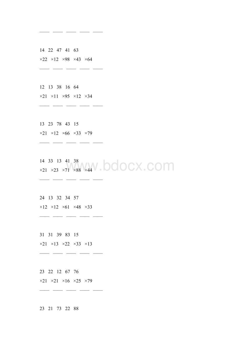 人教版三年级数学下册两位数乘两位数竖式练习题46文档格式.docx_第3页