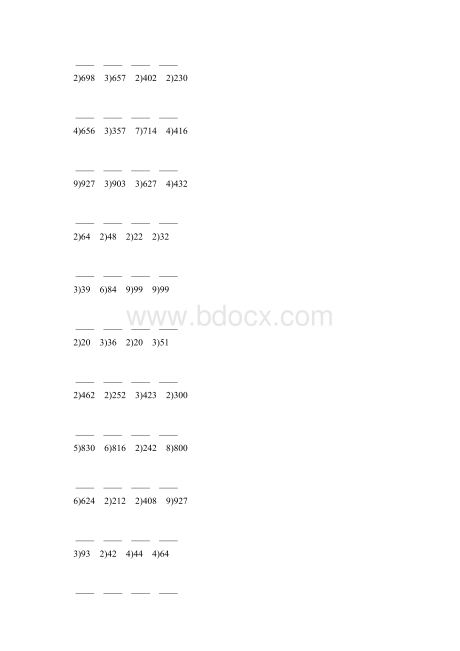 人教版三年级数学下册除数是一位数的竖式除法练习题67.docx_第2页