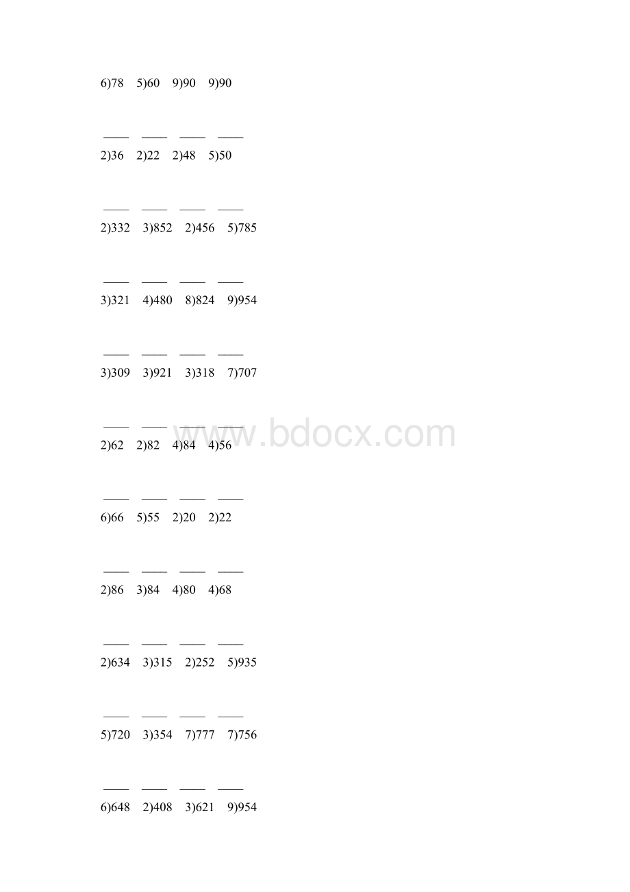 人教版三年级数学下册除数是一位数的竖式除法练习题67.docx_第3页