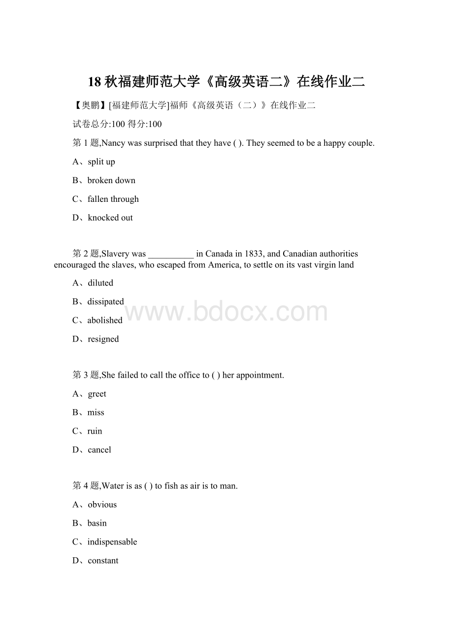 18秋福建师范大学《高级英语二》在线作业二.docx