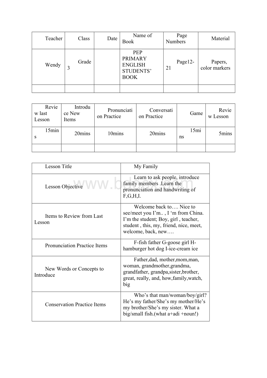 pep英语三年级下册教案Word文档格式.docx_第3页