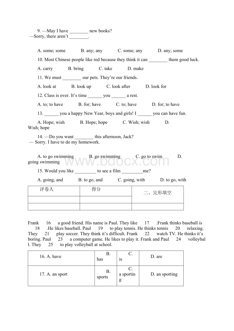 人教新目标版七年级英语上册Unit5Doyouhaveasoccerball课时练文档格式.docx_第2页