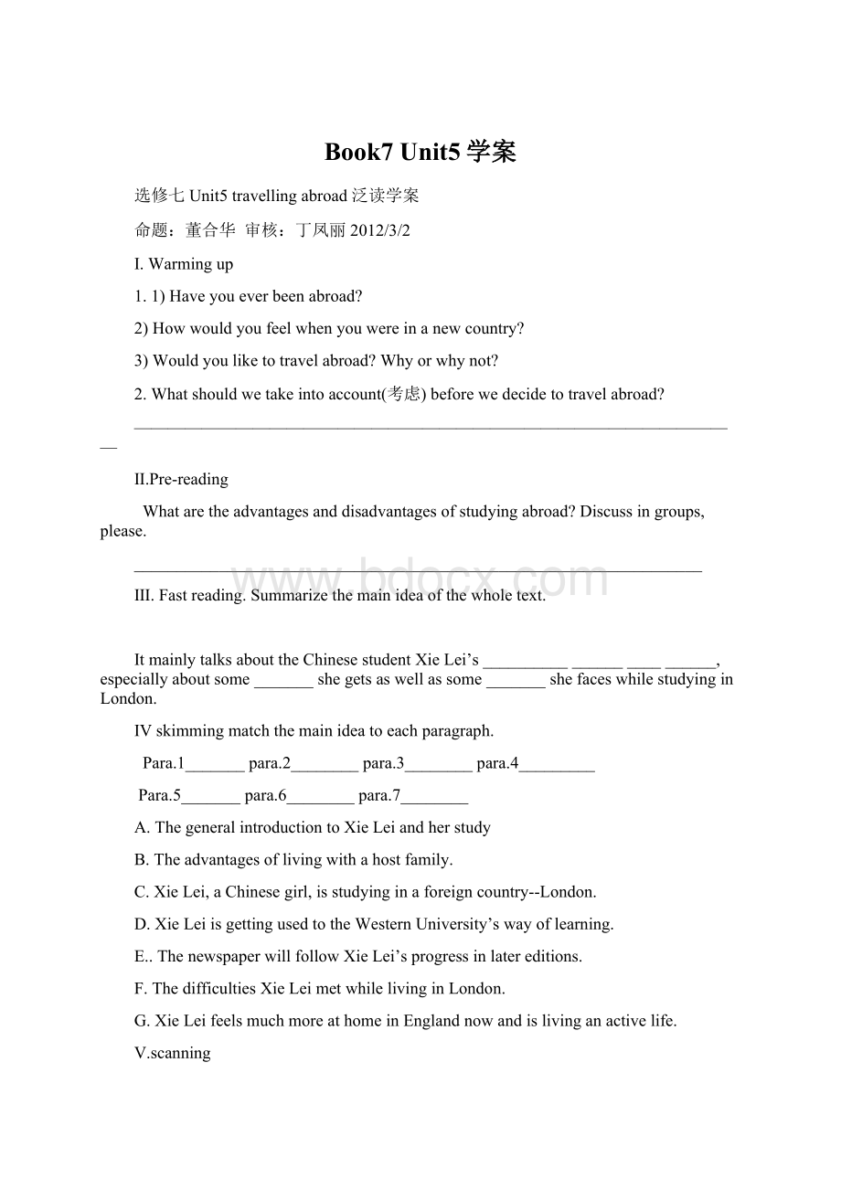 Book7 Unit5学案.docx_第1页