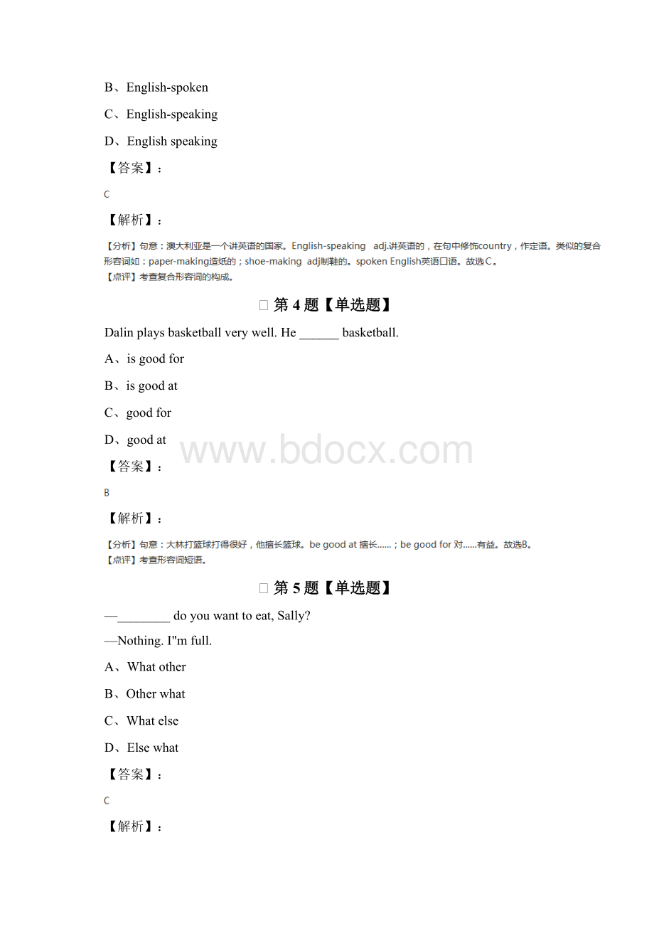 学年度外研版初中英语八年级上习题精选第三十五篇Word格式.docx_第2页