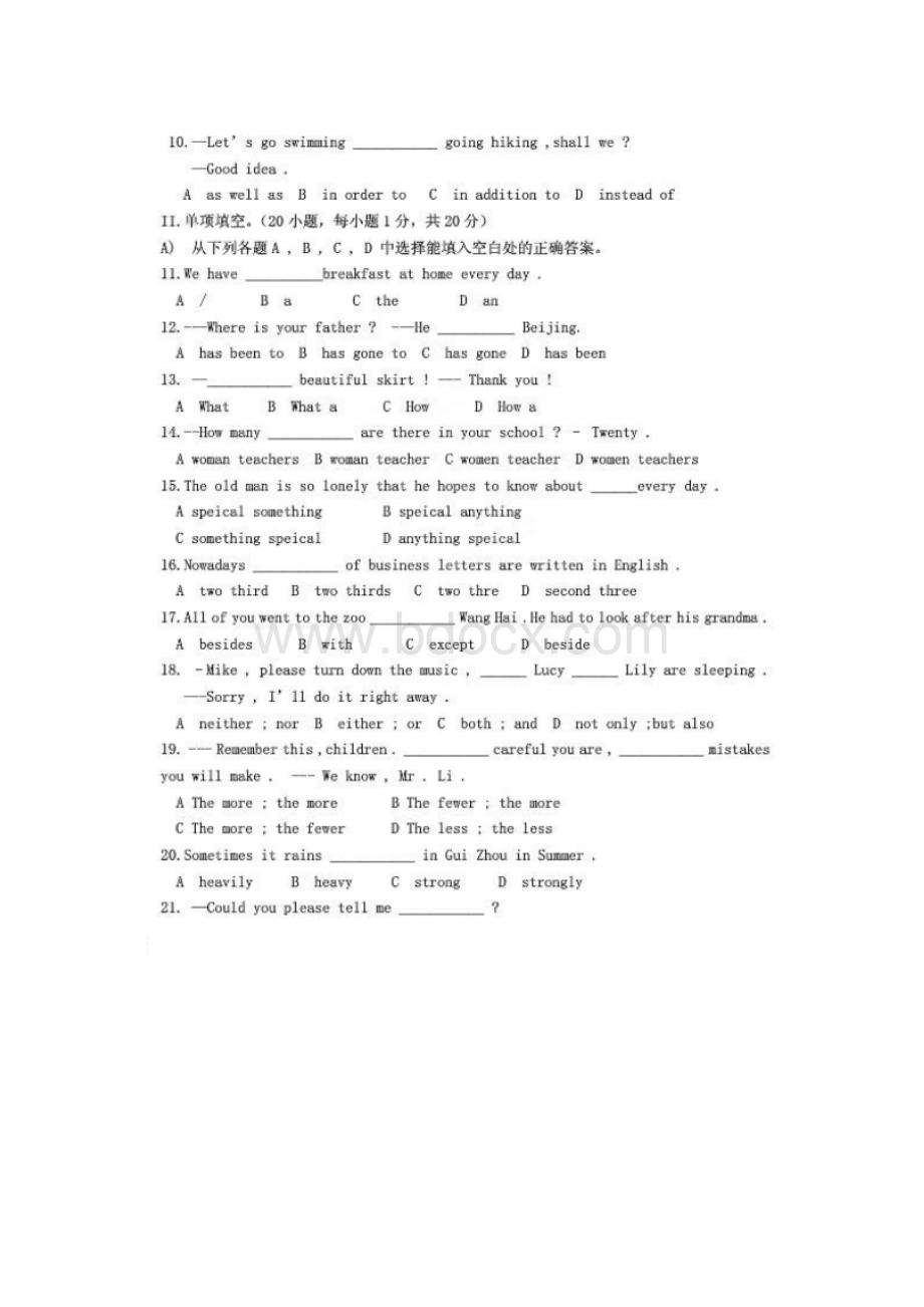 贵州省黔西南州中考英语试题扫描版无答案.docx_第2页