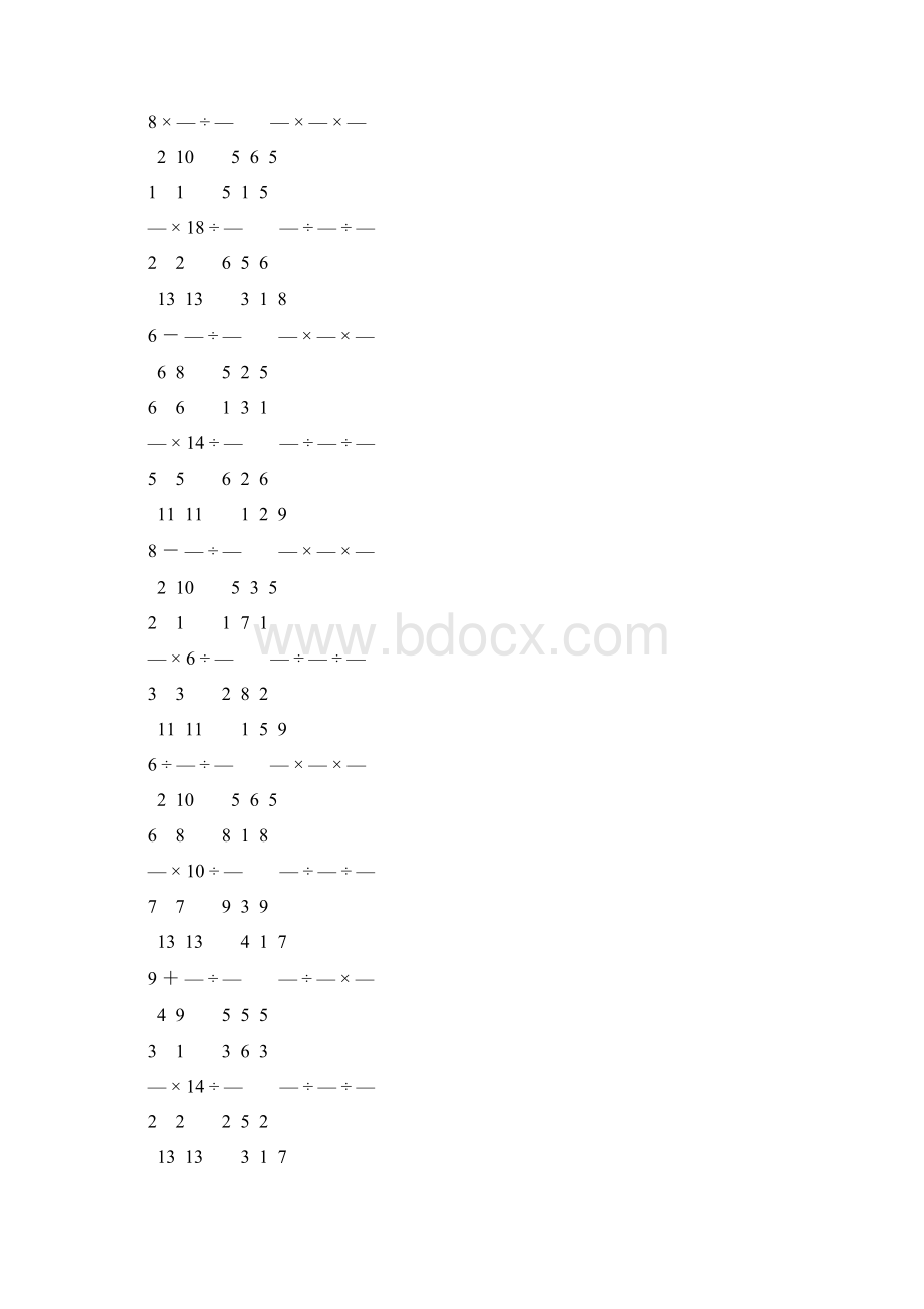 人教版小学六年级数学上册分数乘法练习题 287Word格式.docx_第2页