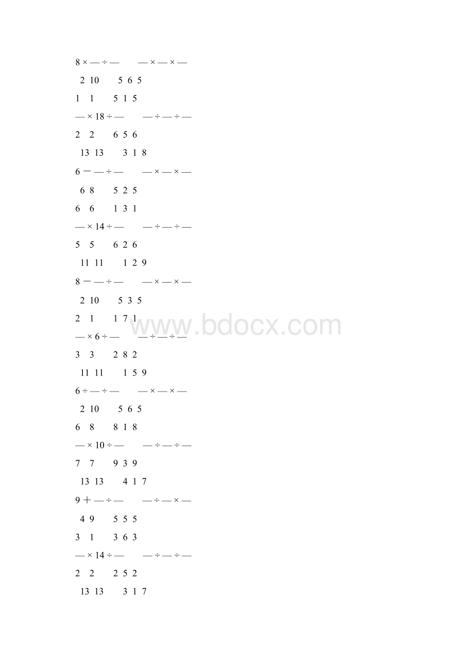 人教版小学六年级数学上册分数乘法练习题 287.docx_第2页