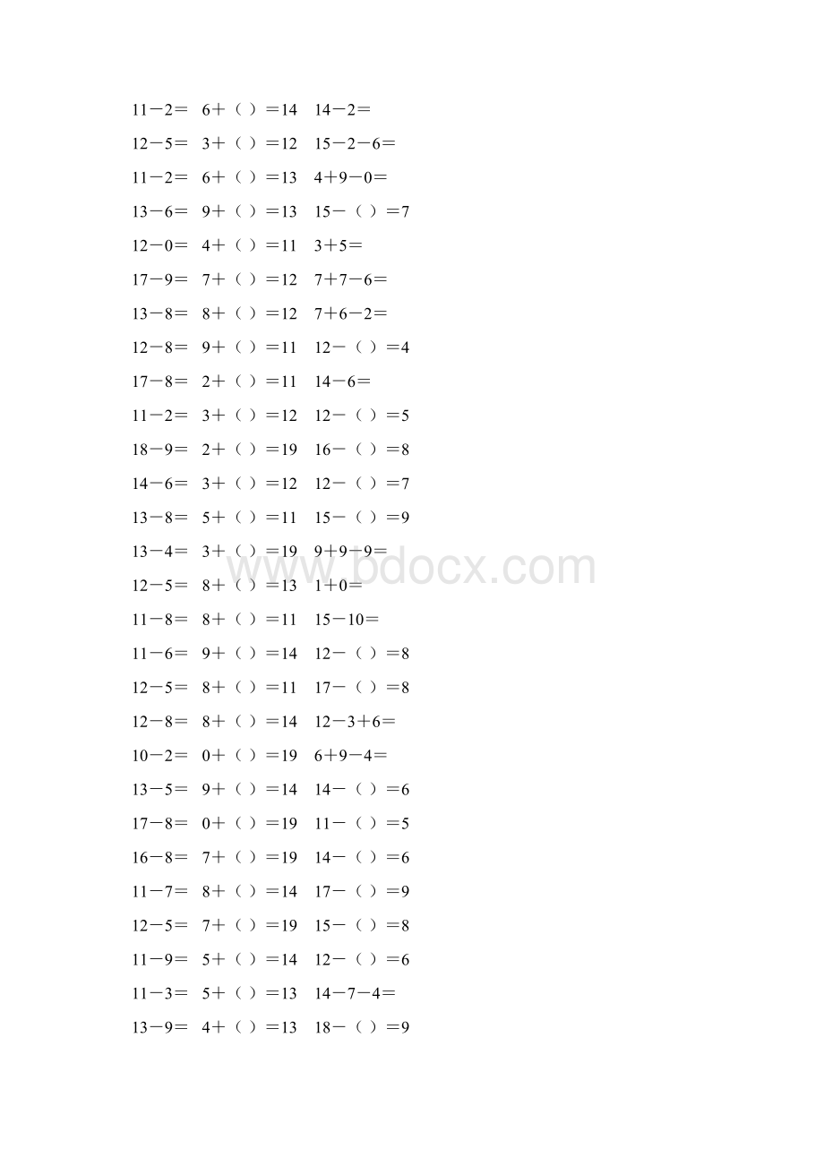 小学一年级数学下册20以内加减法练习题 92Word格式.docx_第2页