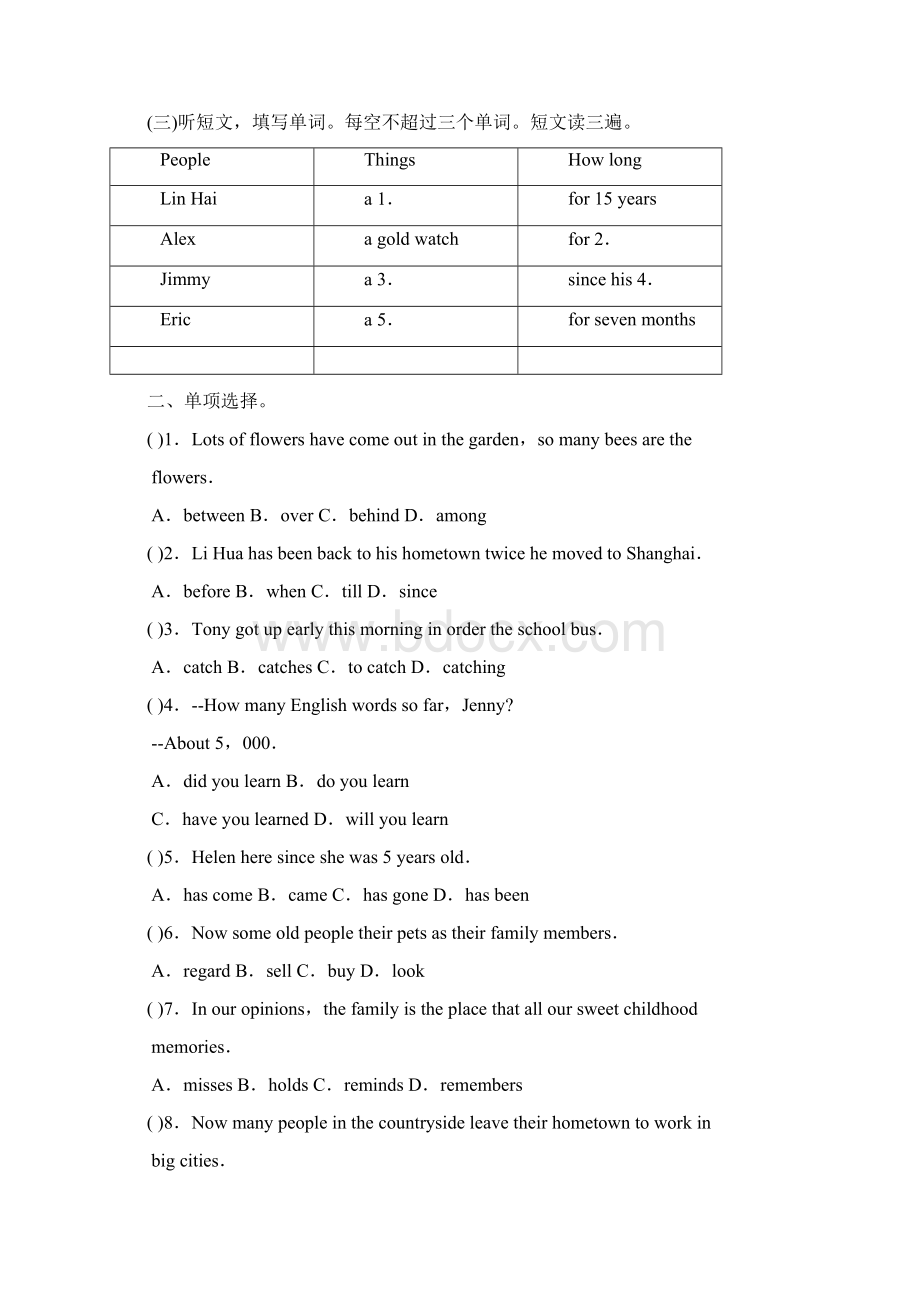 秋新目标八年级下Unit10单元检测卷含答案Word格式.docx_第2页