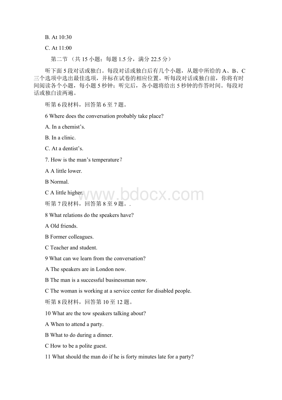 河北省衡水市冀州中学学年高一英语上学期期中试题A卷文档格式.docx_第2页