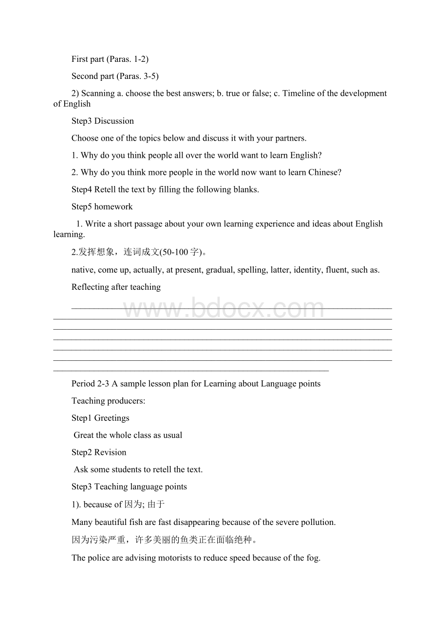 Book 1 Unit2 English around the world.docx_第3页