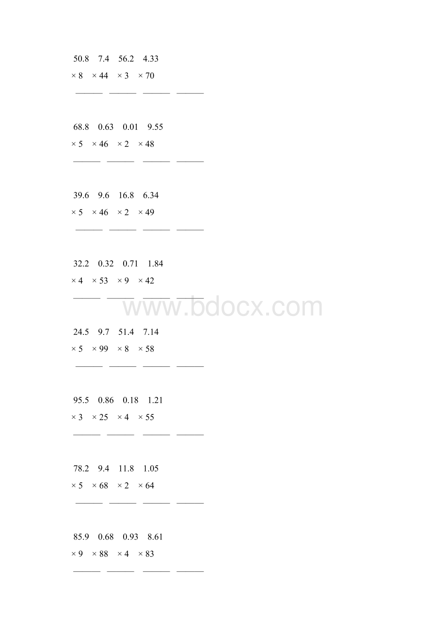 小数乘整数竖式计算题一线教师 倾情奉献 149.docx_第2页