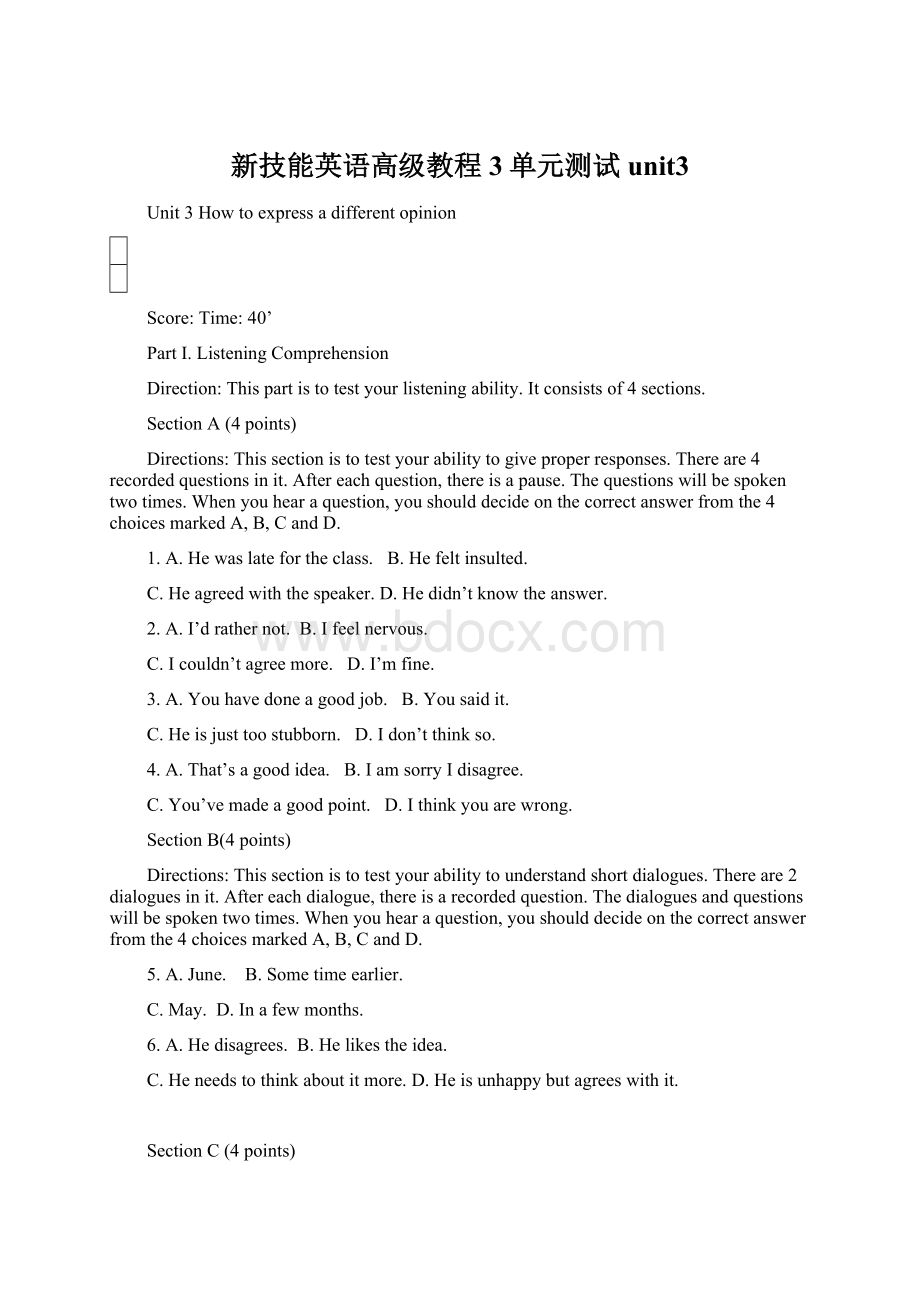 新技能英语高级教程3单元测试unit3Word下载.docx