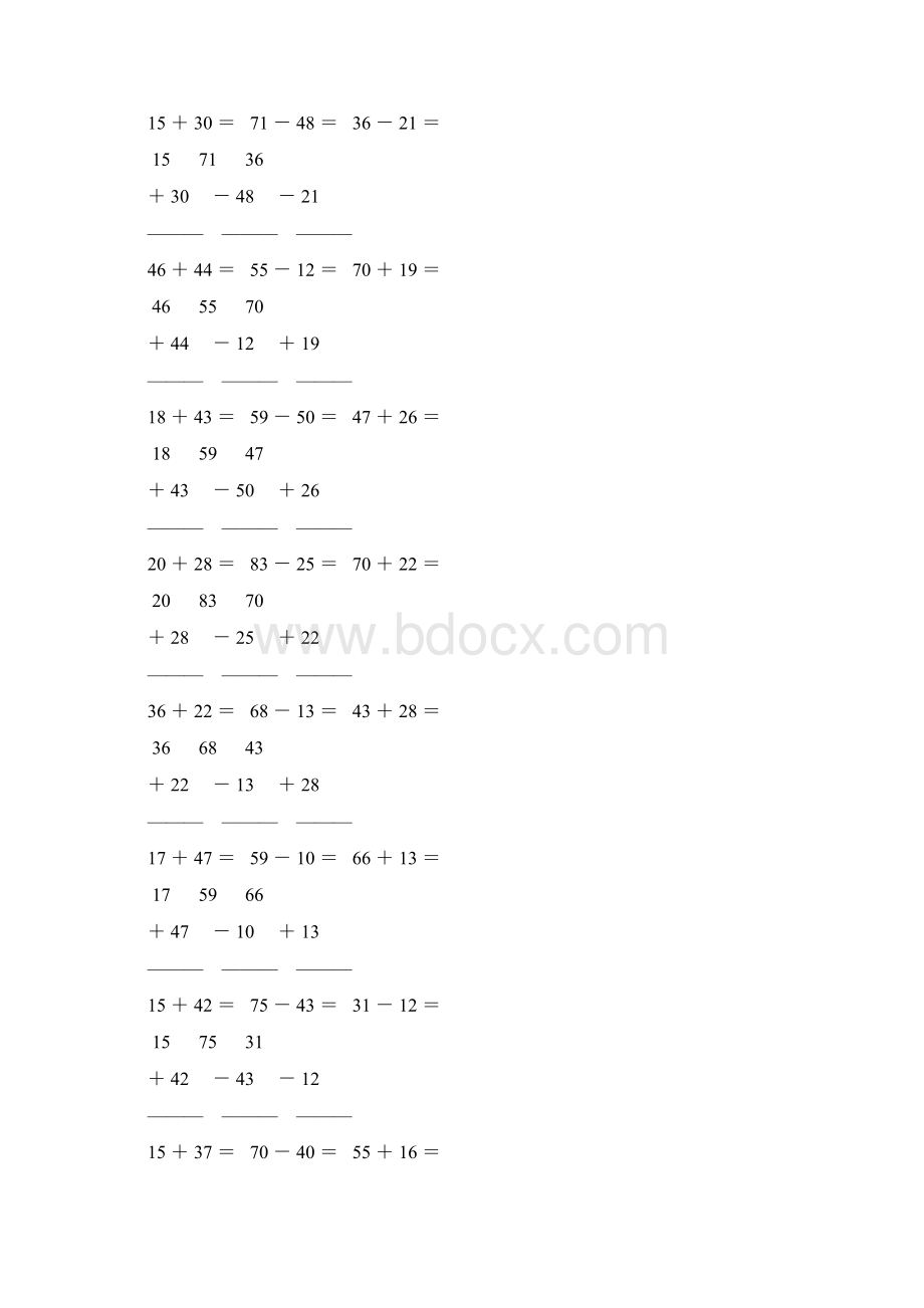 小学二年级数学上册100以内的加减法笔算练习题 37文档格式.docx_第3页