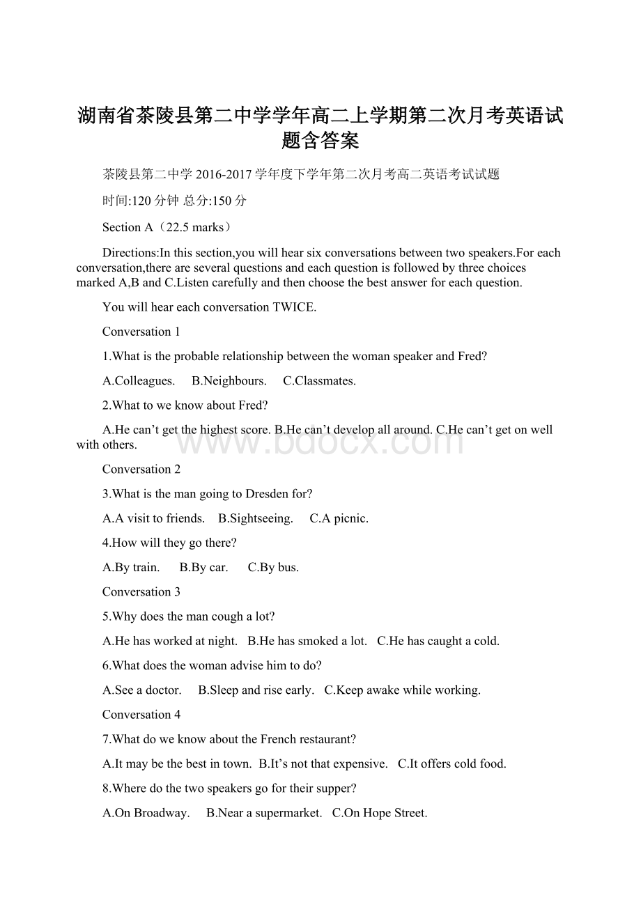 湖南省茶陵县第二中学学年高二上学期第二次月考英语试题含答案Word文档下载推荐.docx