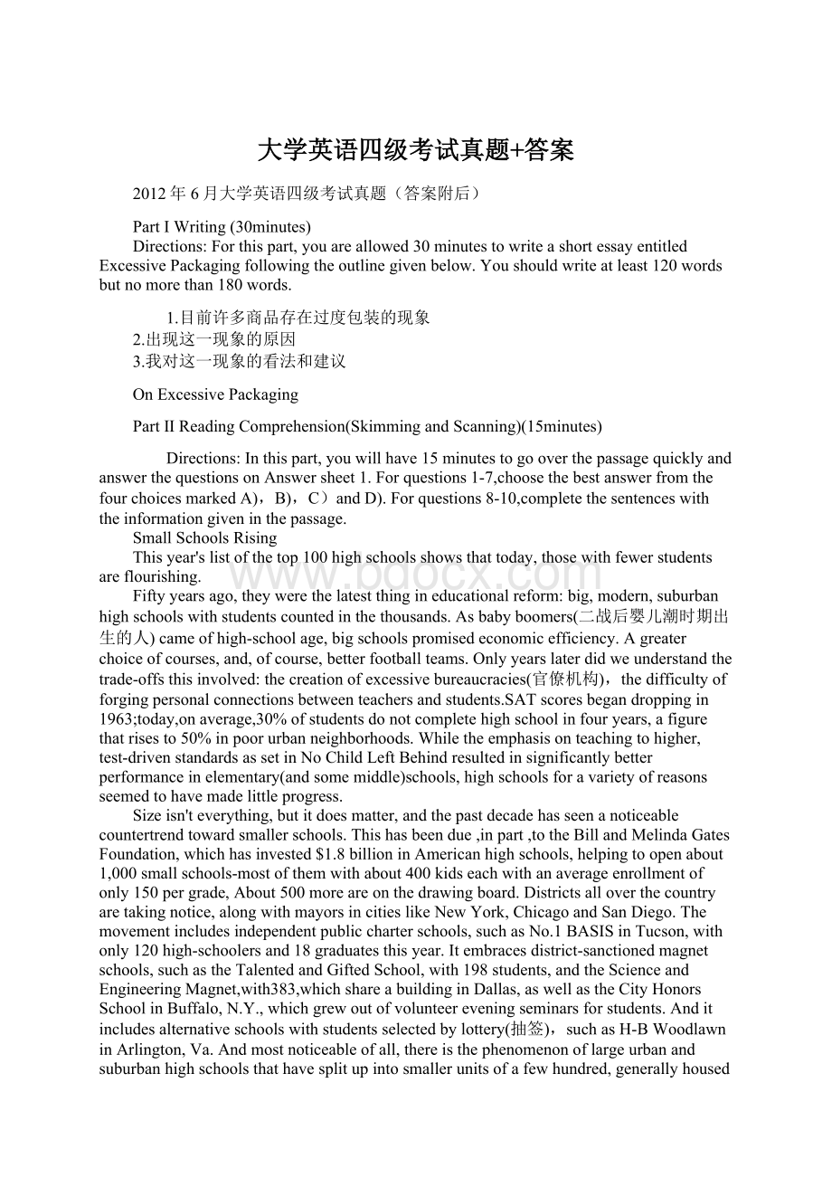 大学英语四级考试真题+答案文档格式.docx