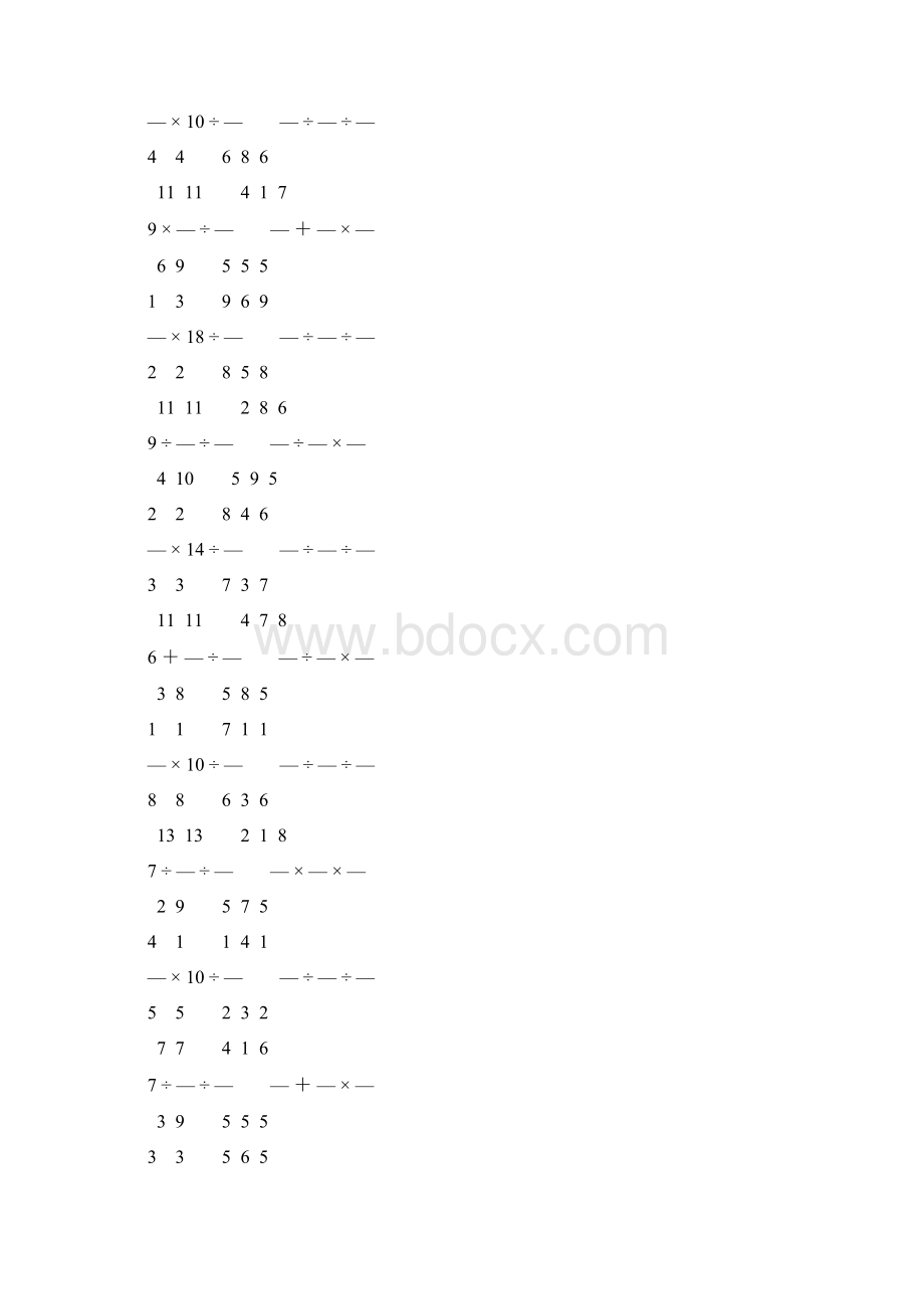 人教版小学六年级数学上册分数乘法练习题 258.docx_第2页