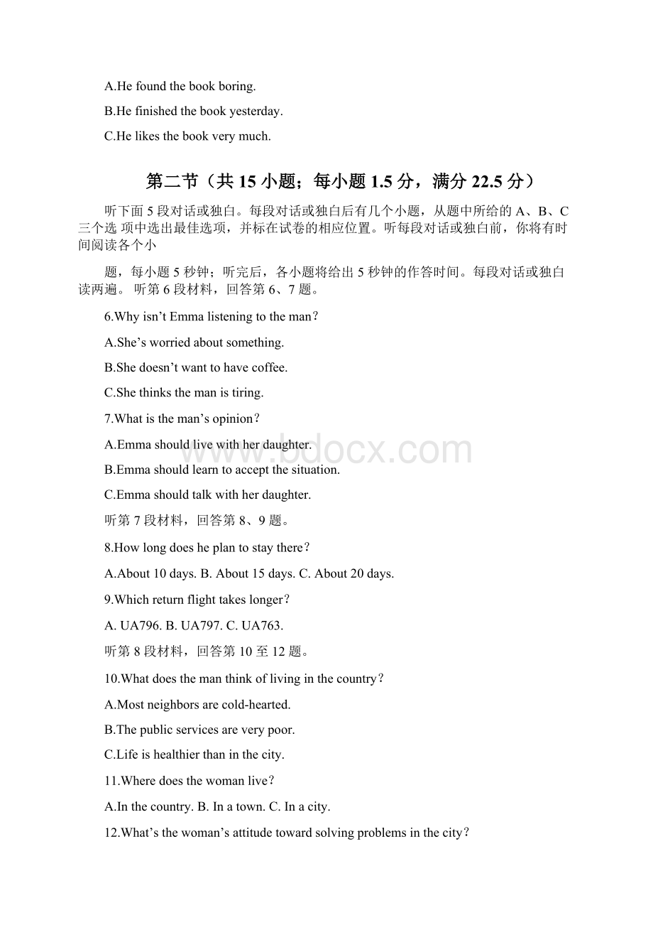 湖北省四校学年高一英语上学期期中联考试题含参考答案文档格式.docx_第2页