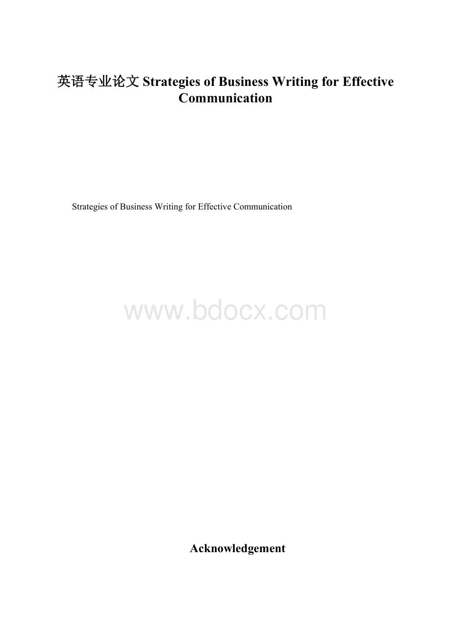 英语专业论文Strategies of Business Writing for Effective Communication.docx