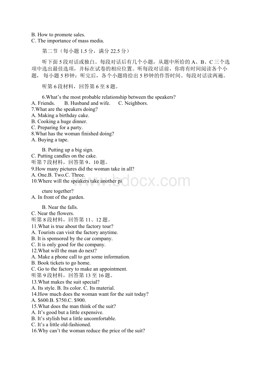 江西省南昌市学年高一英语上学期第二次月考试题.docx_第2页