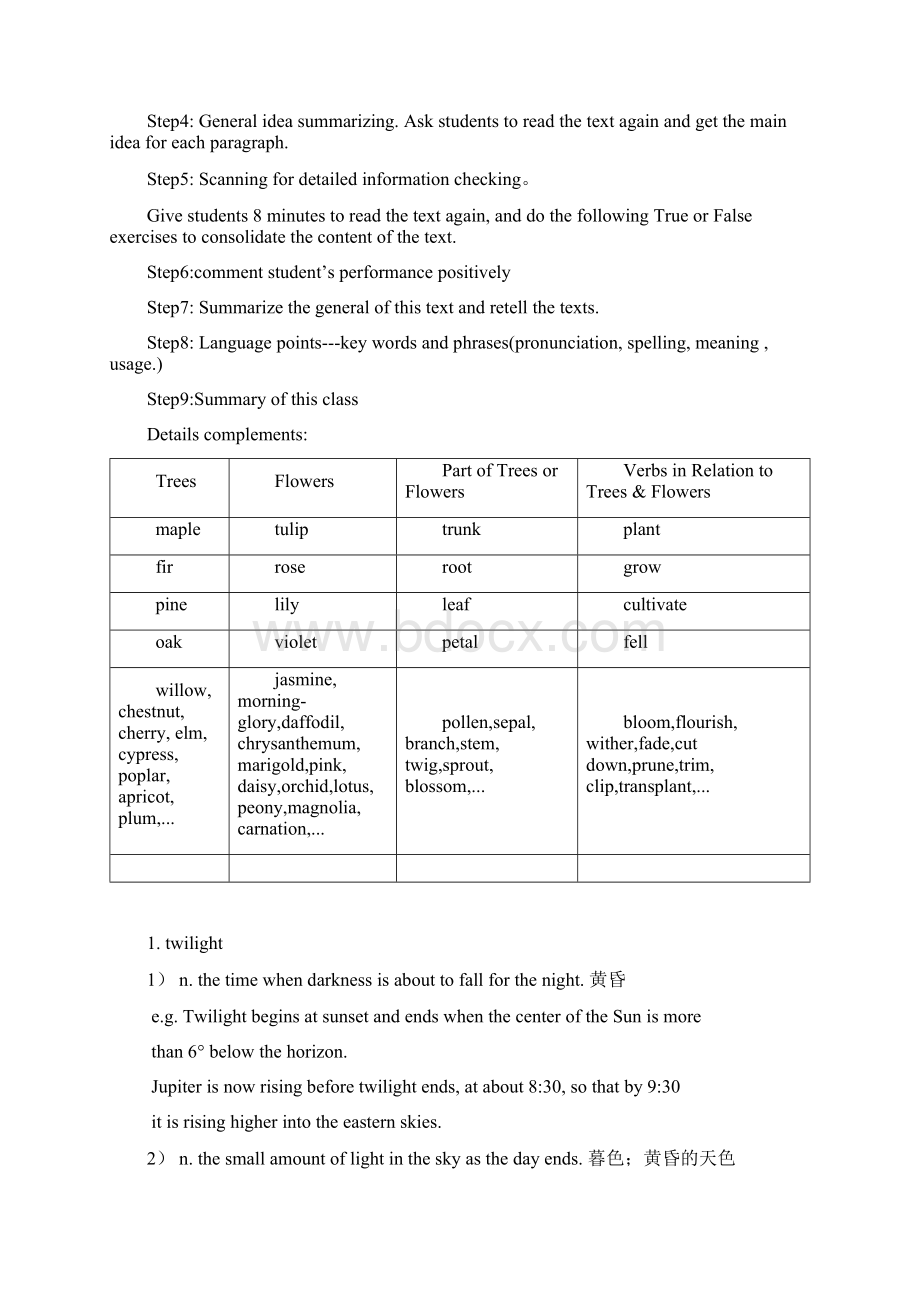 新编商务英语精读教案 第三册.docx_第2页