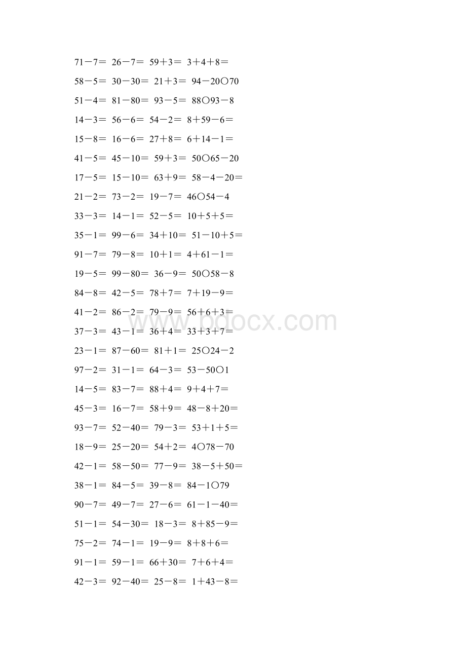 一年级数学下册100以内的加减法练习题精选43.docx_第2页