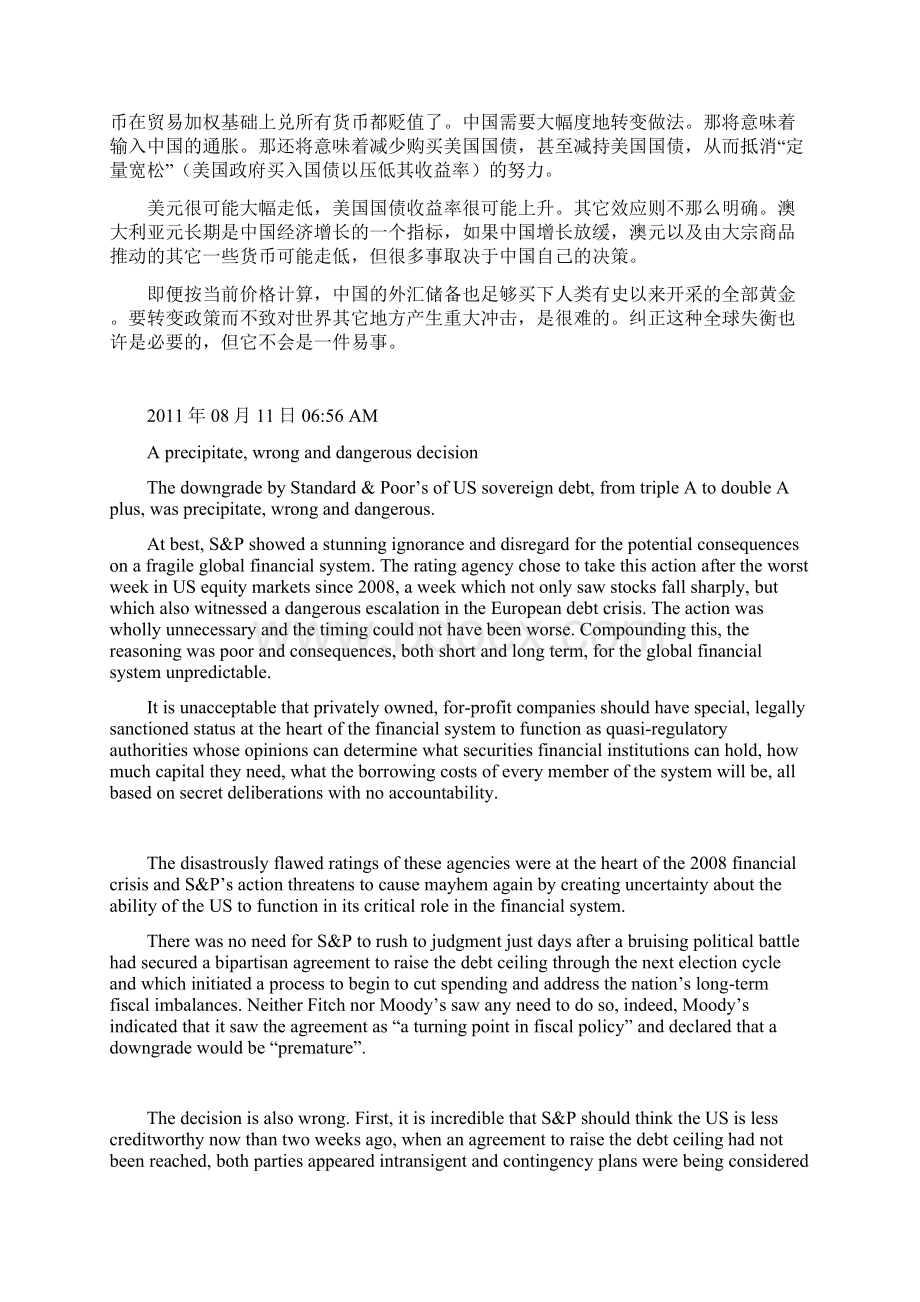 金融时报双语阅读Word下载.docx_第2页