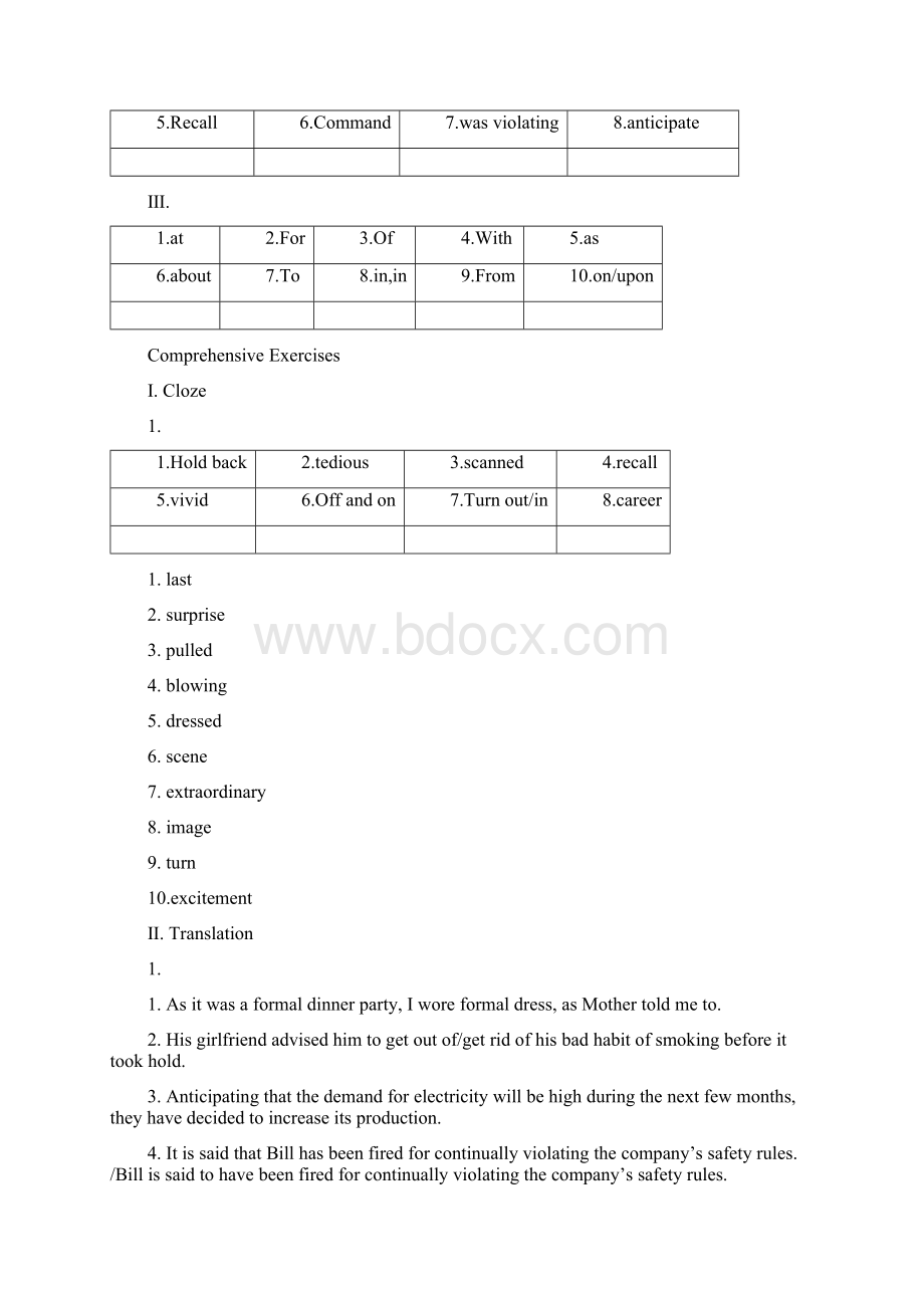 全新版大学英语综合教程第二版第一册课文翻译及课后答案11.docx_第3页