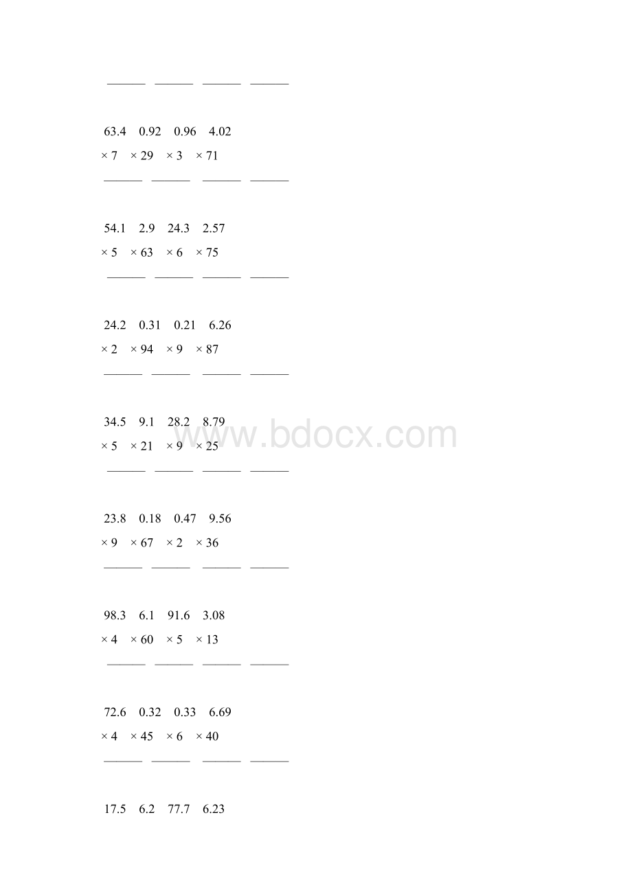 人教版五年级数学上册小数乘整数竖式计算题精选一线教师 强烈推荐 34文档格式.docx_第3页