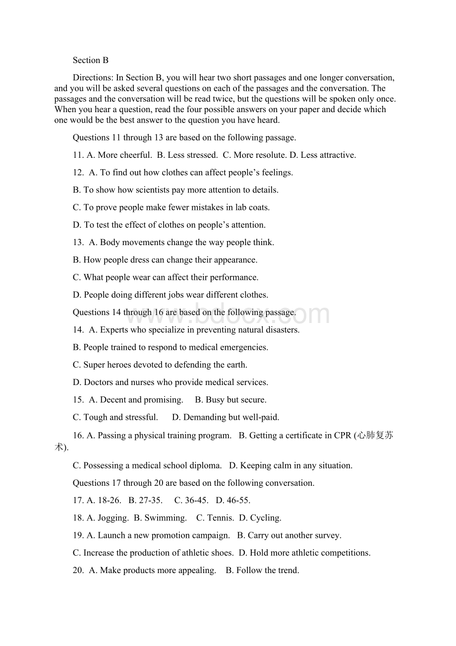 上海徐汇高三英语一模Word文档格式.docx_第2页