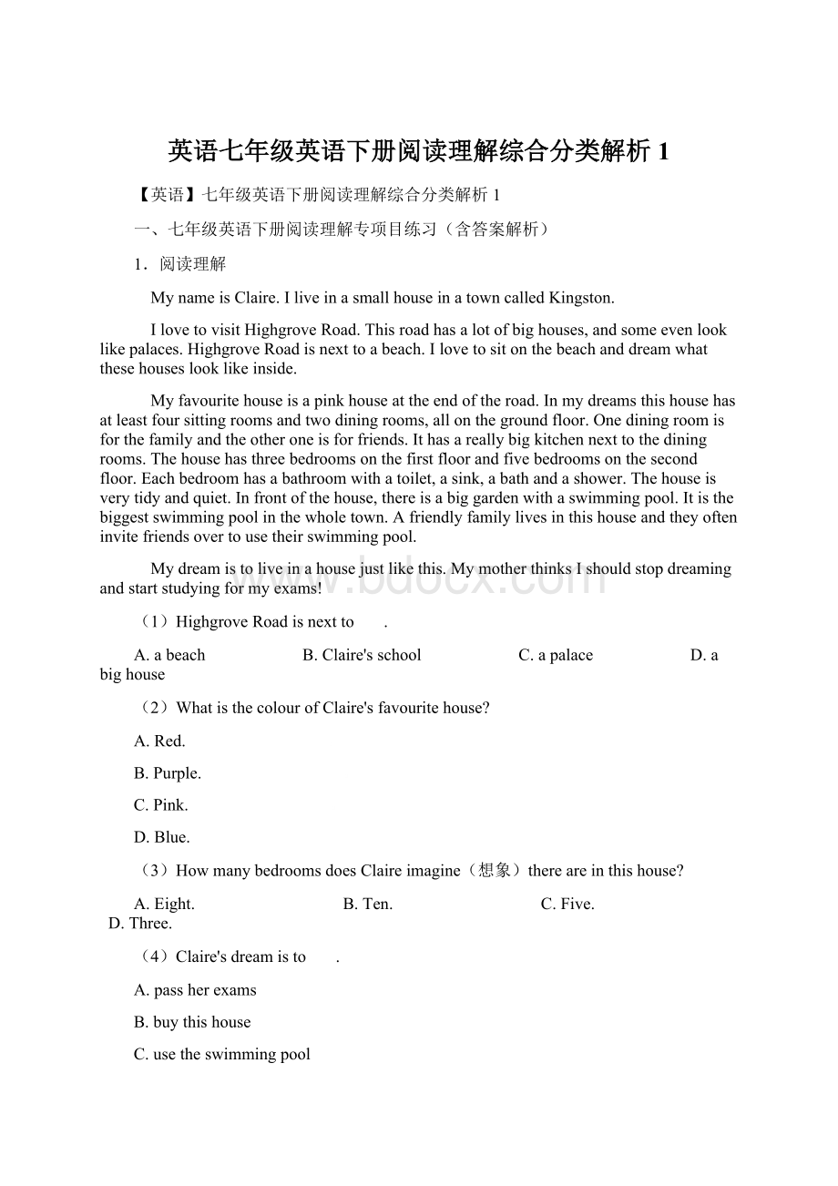 英语七年级英语下册阅读理解综合分类解析1.docx