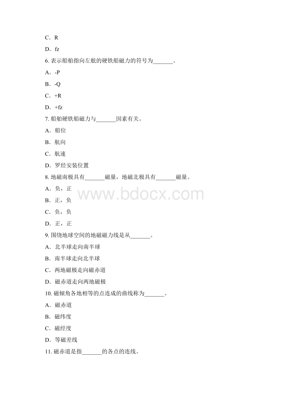 航海学罗经大副习题集分解.docx_第2页