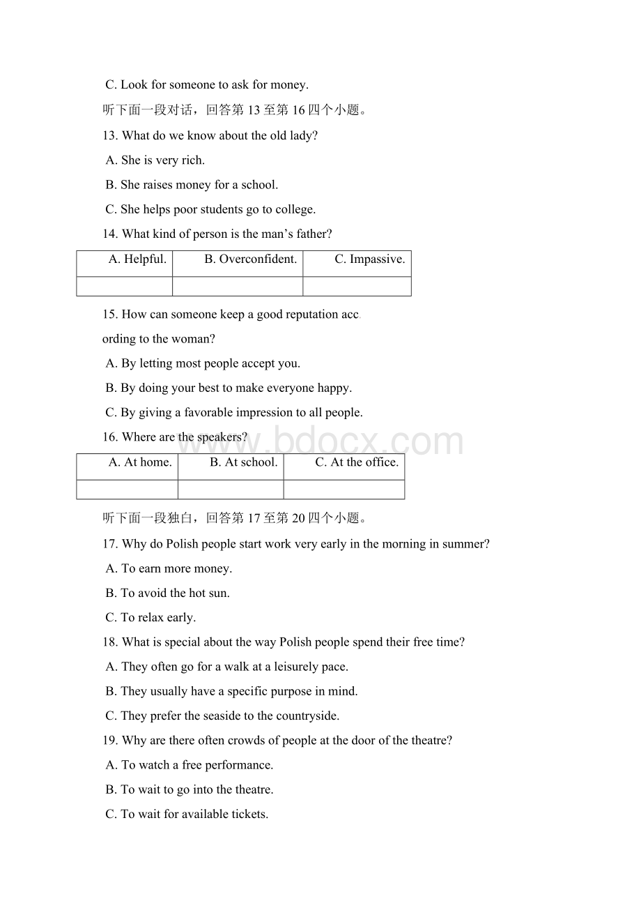 河北省大名县第一中学学年高一英语下学期第二次月考试题新.docx_第3页