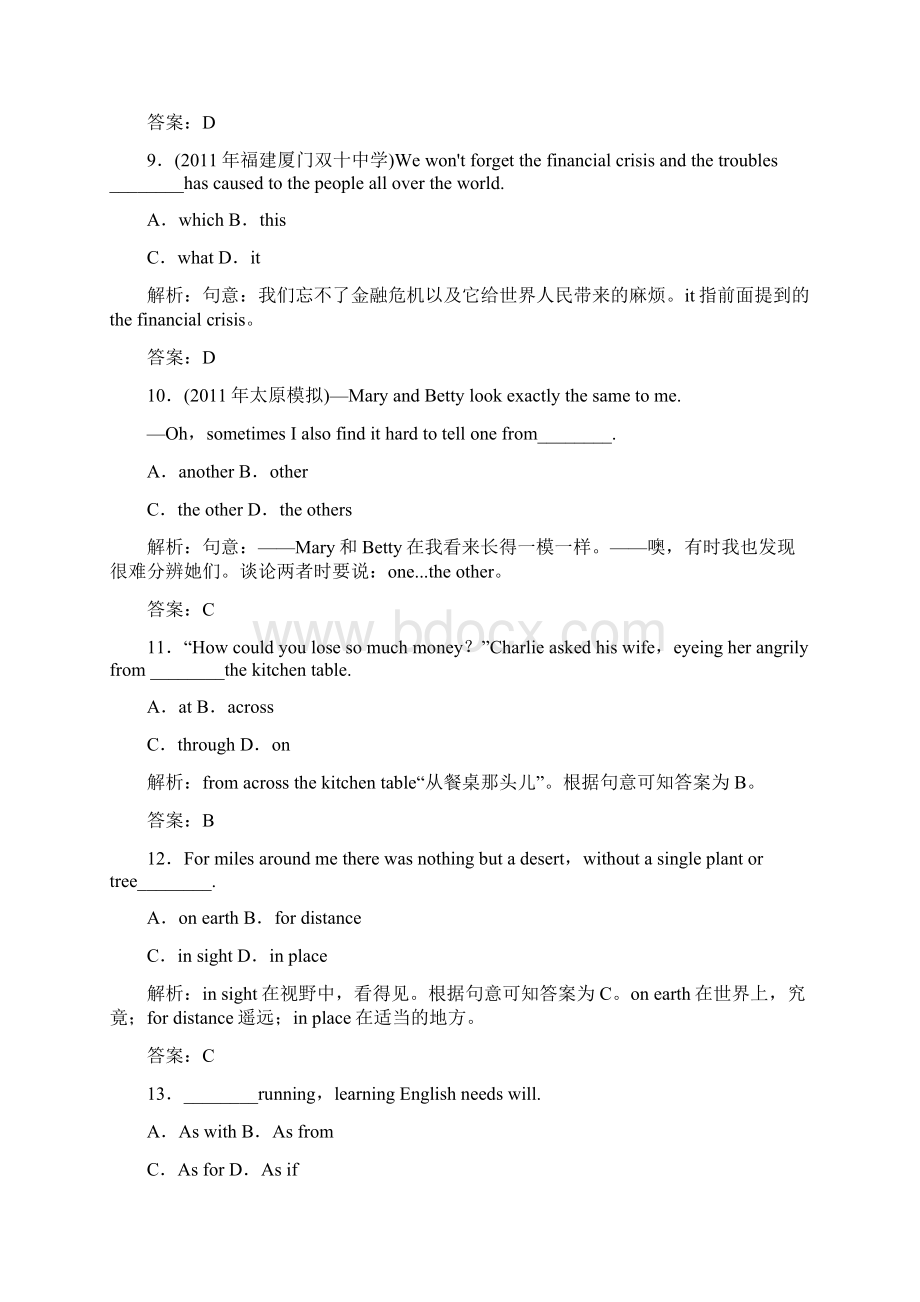 优化探究高考第二轮复习资料英语专题提升演练Word格式文档下载.docx_第3页