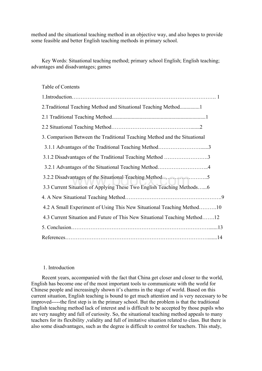 英语专业毕业论文情景式教学法在小学英语教学中的应用.docx_第3页