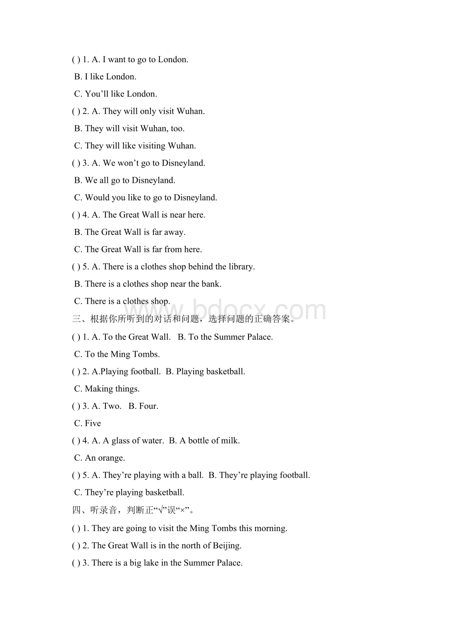 人教精通版六年级下册英语单元测试题Unit3过关检测卷含答案精品Word文件下载.docx_第2页