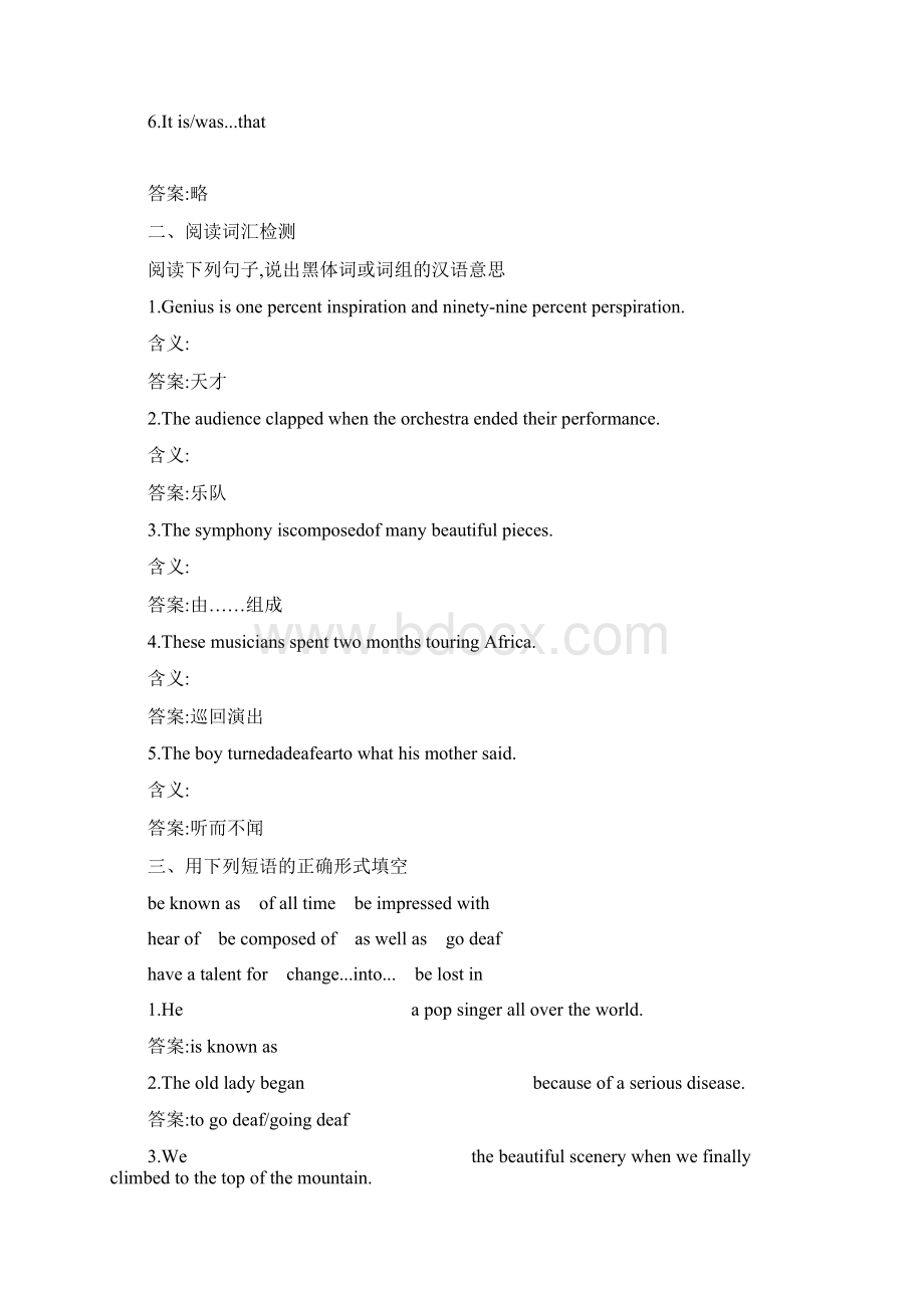 外研社高一必修二unit3知识点.docx_第2页