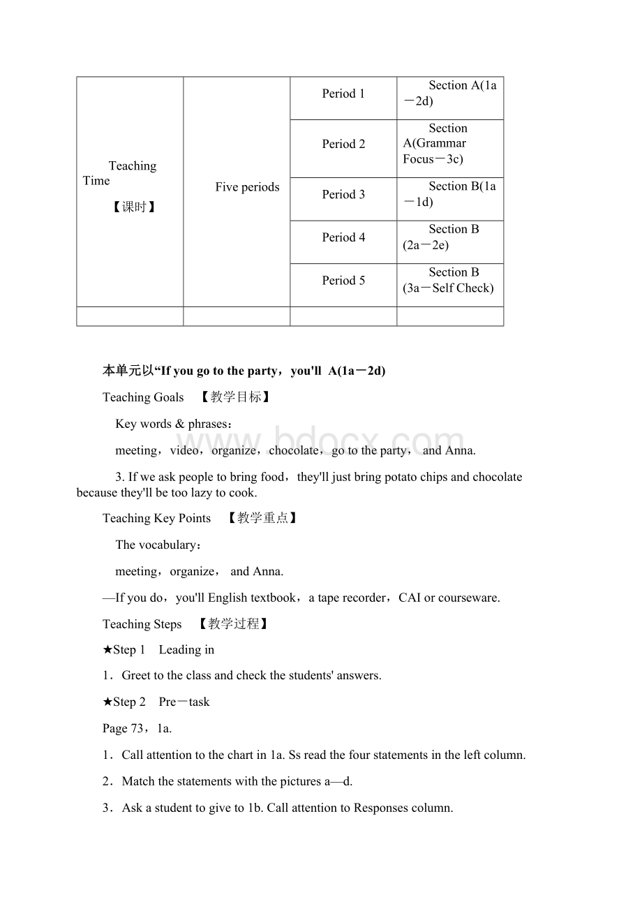 八年级英语上册Unit10Ifyougotothepartyyoullhaveagreattime教案新版人教新目标版1.docx_第2页