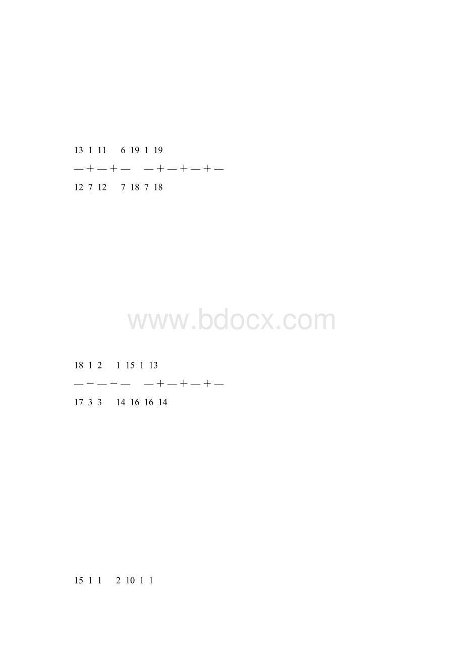 人教版五年级数学下册分数加减法简便计算专项训练 153.docx_第2页