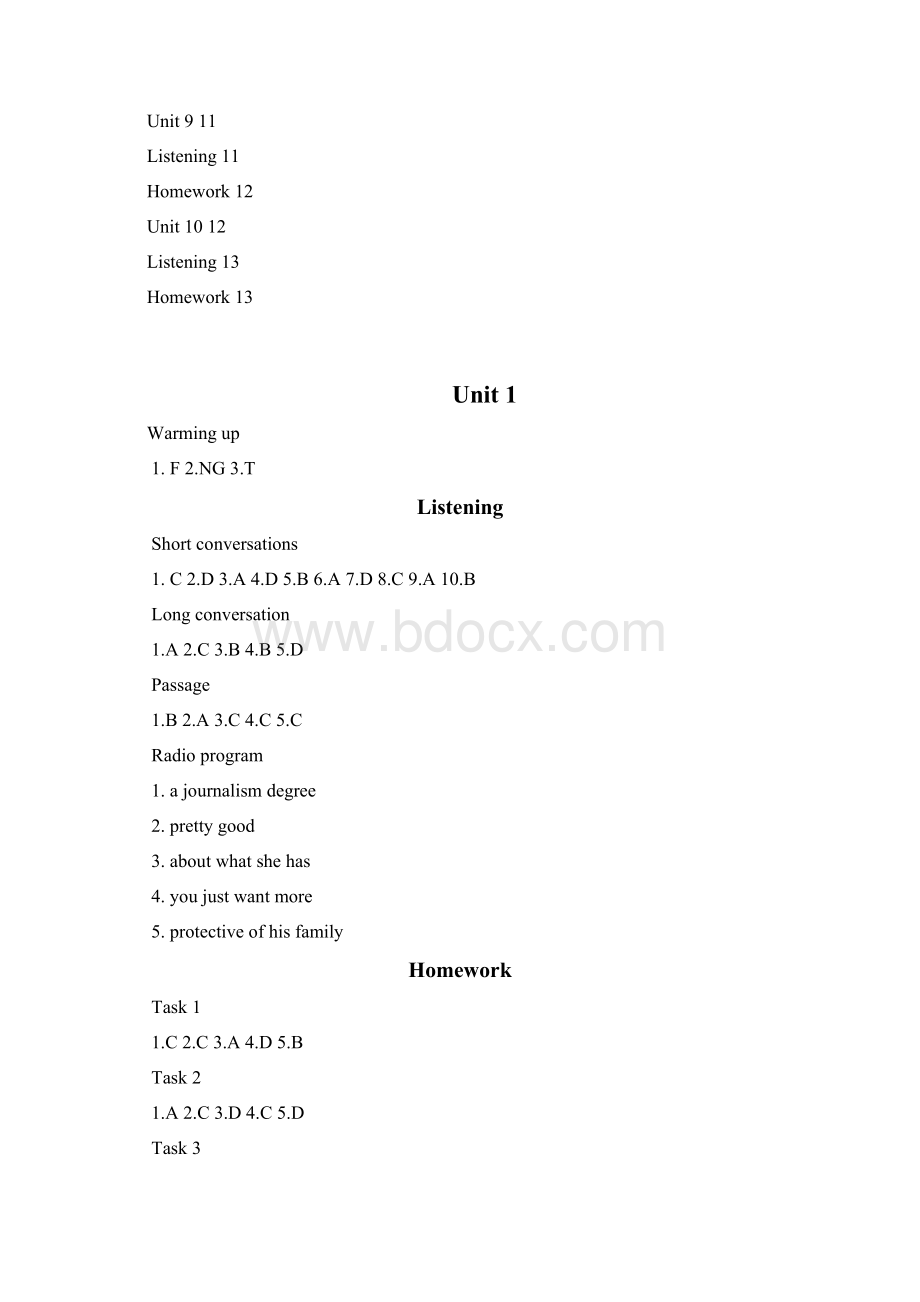 新视野大学英语听说教程第三册答案.docx_第2页