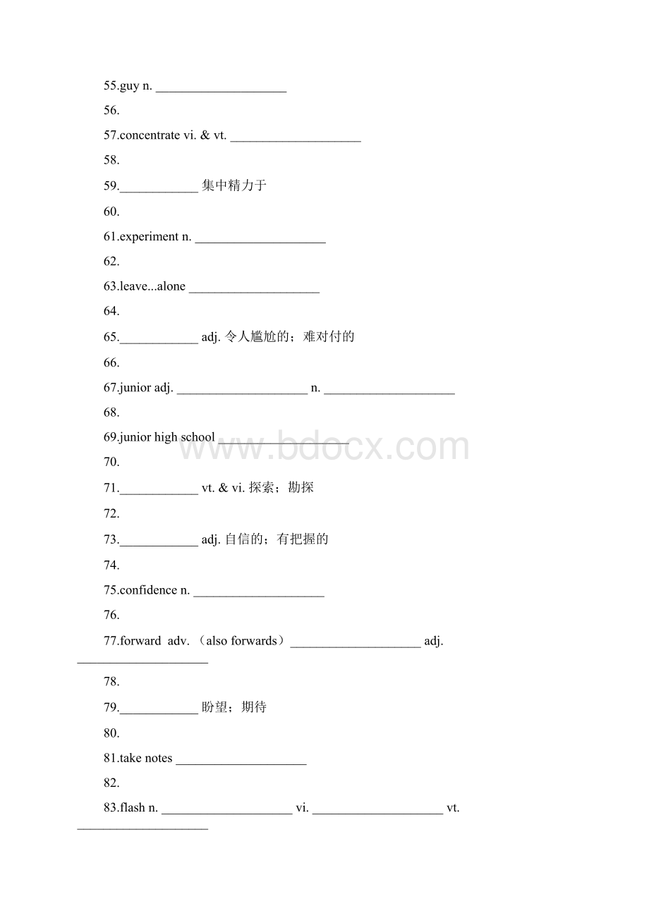 新教材人教版高中英语必修第一册词汇专项练习题Word版含答案Word下载.docx_第3页