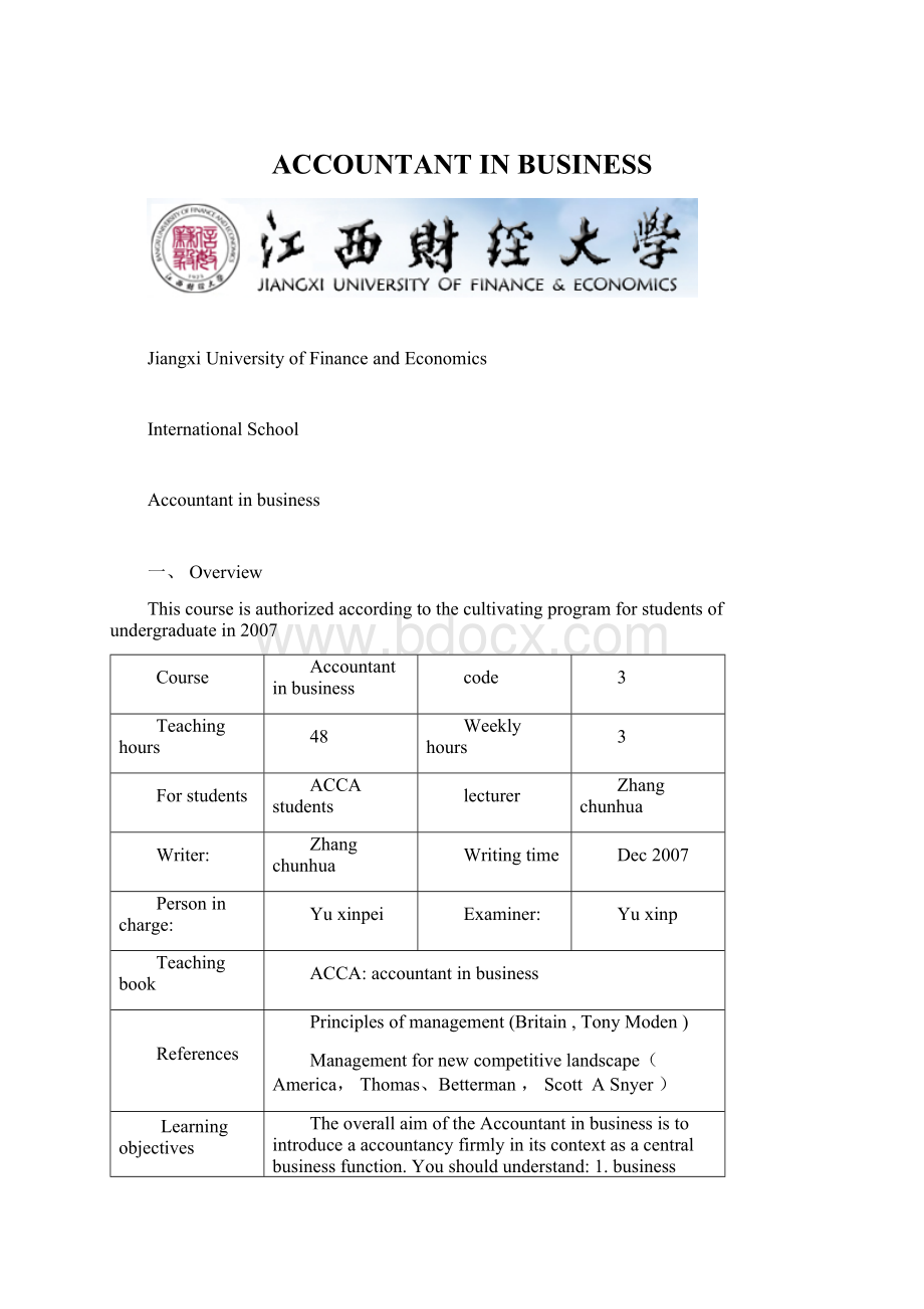 ACCOUNTANT IN BUSINESSWord下载.docx_第1页