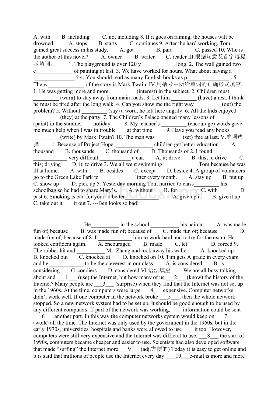 广州深圳牛津版初三英语九年级上册Unit7Word格式文档下载.docx_第3页