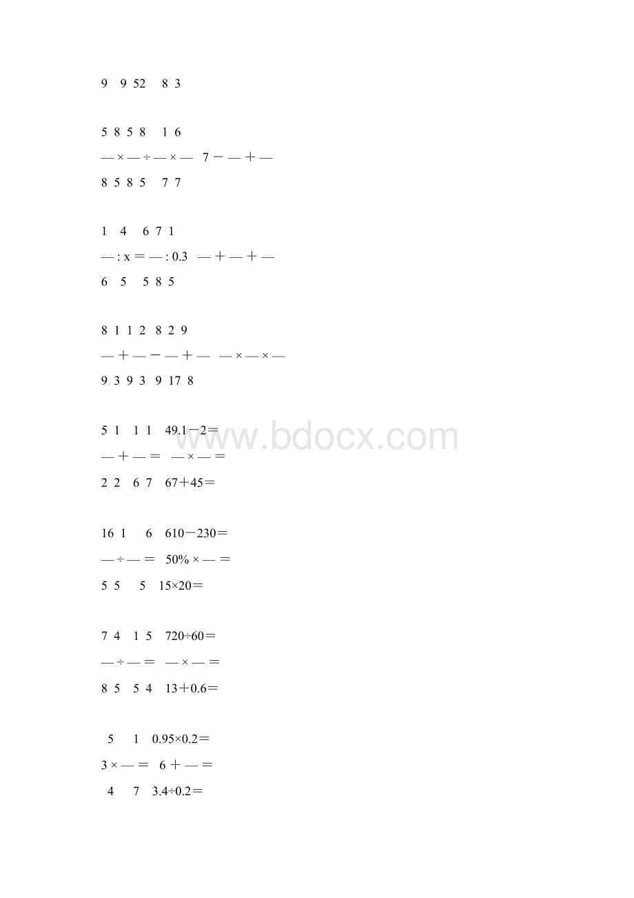 小学六年级数学毕业考试计算题汇总 9.docx_第3页