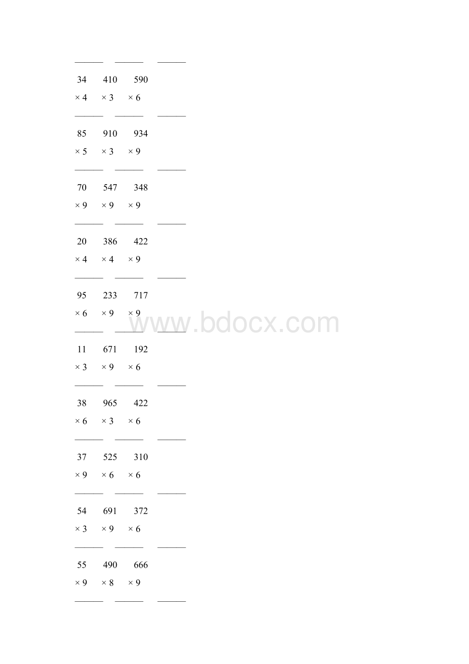 人教版三年级数学上册多位数乘一位数的竖式乘法 5.docx_第3页