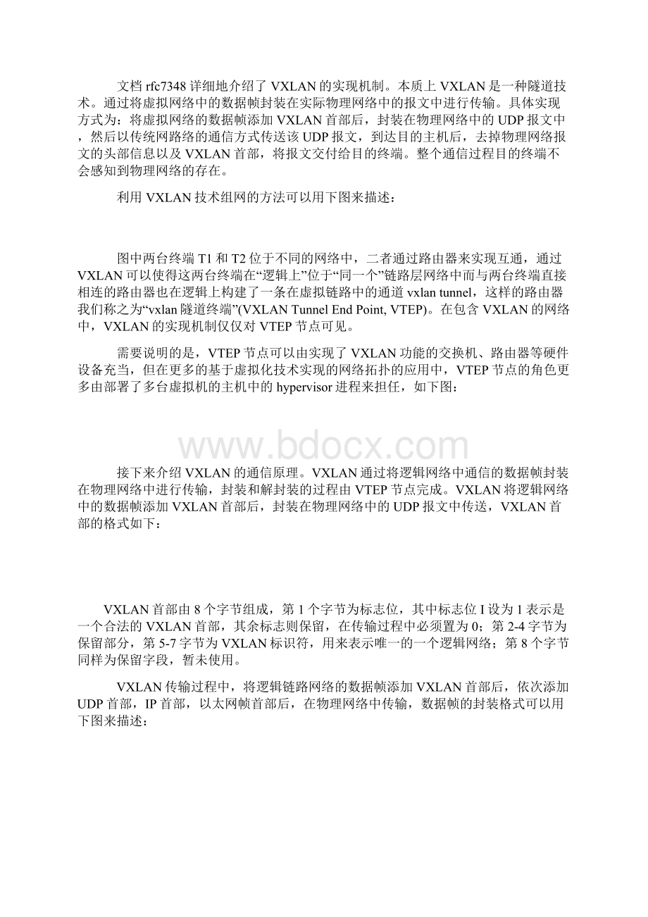 关于VLAN和VXLAN的理解.docx_第3页