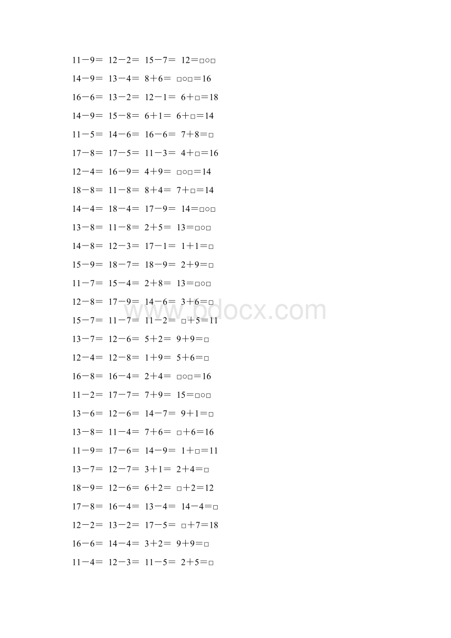 北师大版一年级数学下册20以内的退位减法专项练习题82.docx_第2页