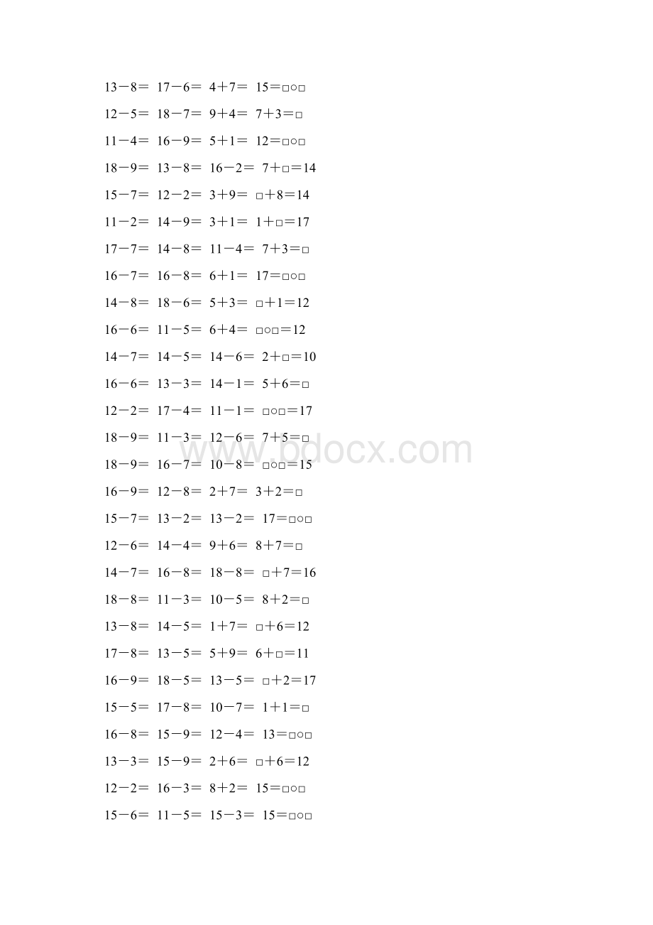 北师大版一年级数学下册20以内的退位减法专项练习题82.docx_第3页