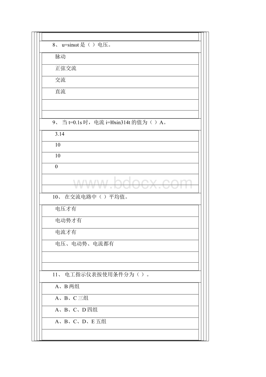 国家职业资格初级维修电工试题4含答案Word文件下载.docx_第3页